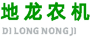 東莞市鉅釜五金機(jī)械有限公司